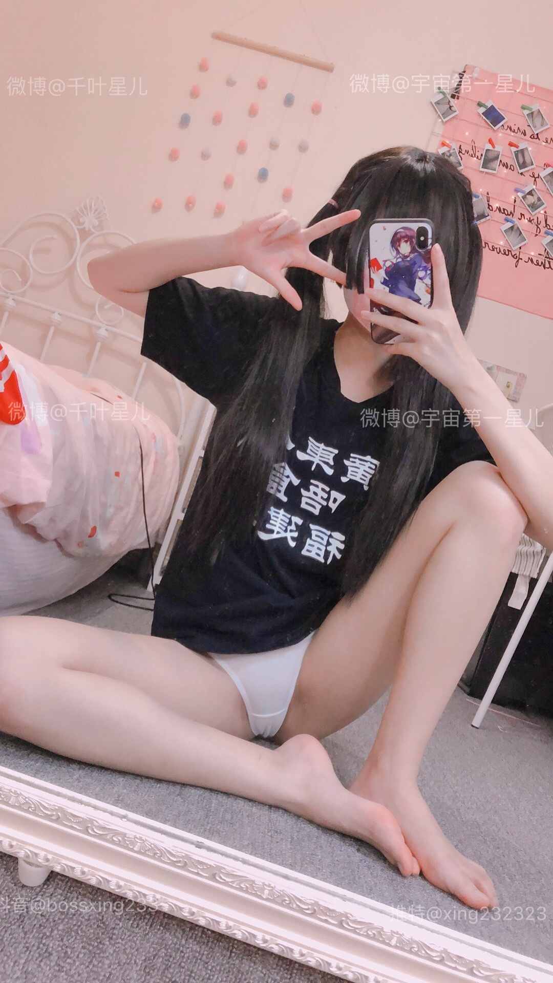 千叶星儿（千叶双子）-黑色T恤